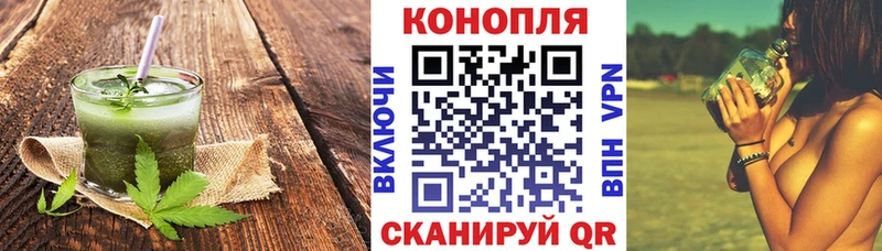 Canna-Cookies марихуана  Козельск 