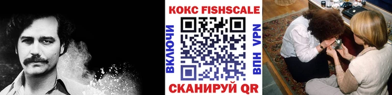 Кокаин VHQ  Козельск 