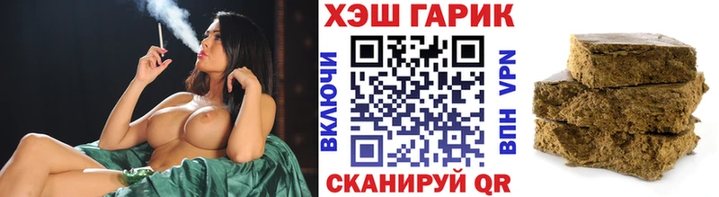 ГАШИШ hashish  как найти   Козельск 