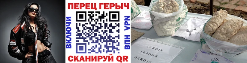 Героин белый гидра онион Козельск