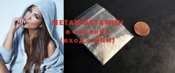 трава Балахна