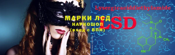 трава Балахна