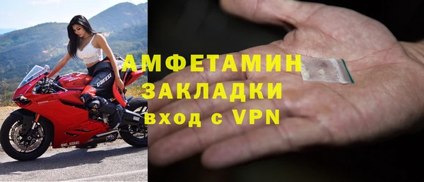 apvp Баксан
