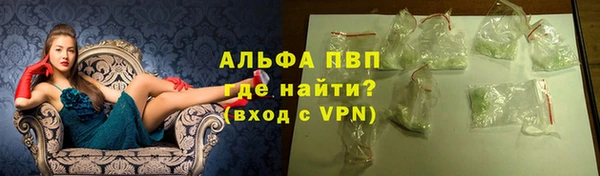 apvp Баксан