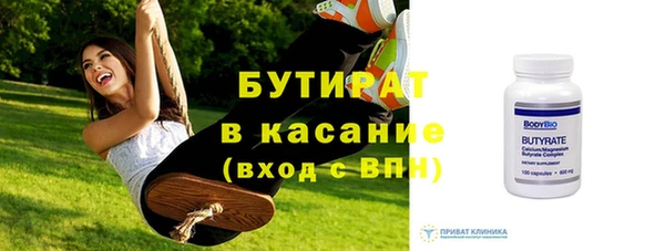mix Белокуриха