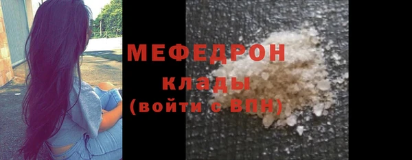 мет Балабаново