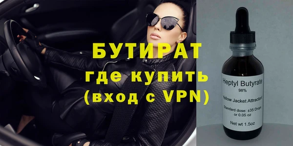 mix Белокуриха