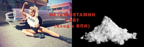 мет Балабаново