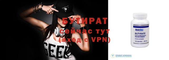 mix Белокуриха