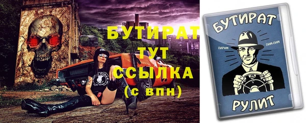 apvp Баксан