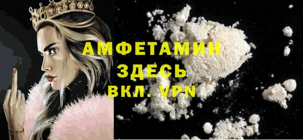 трава Балахна