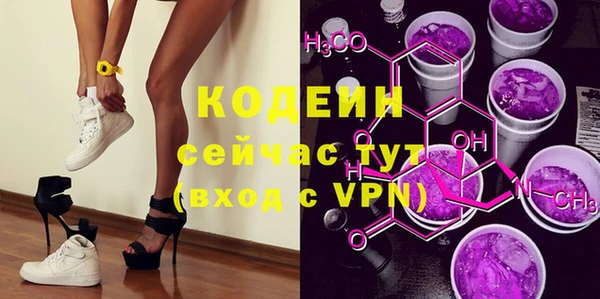 трава Балахна