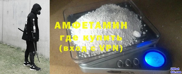 трава Балахна