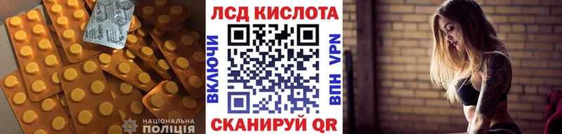 ЛСД экстази кислота  Козельск 