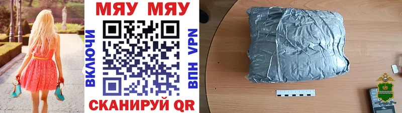 Меф VHQ  цены наркотик  Козельск 