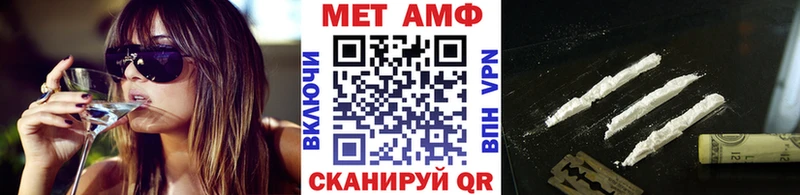 МЕТАМФЕТАМИН Декстрометамфетамин 99.9%  Козельск 