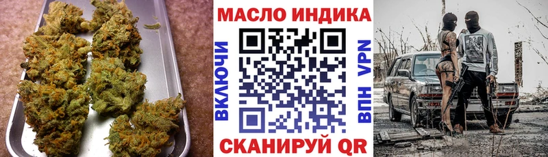 ТГК вейп с тгк Козельск