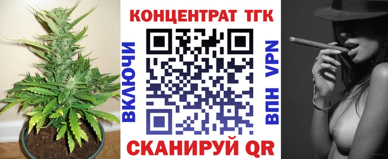 закладки  Козельск  Дистиллят ТГК вейп с тгк 